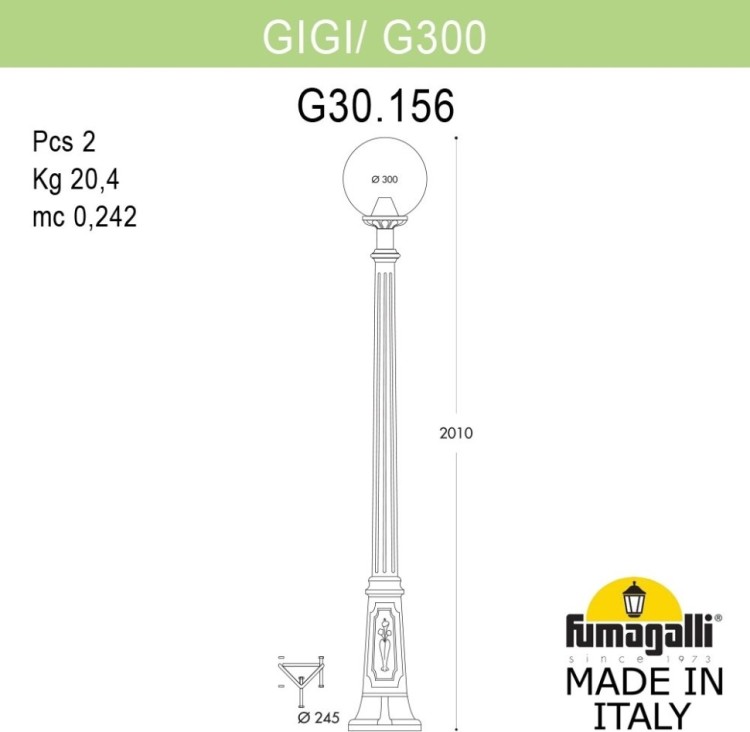 Наземный фонарь GLOBE 300 G30.156.000.VXF1R