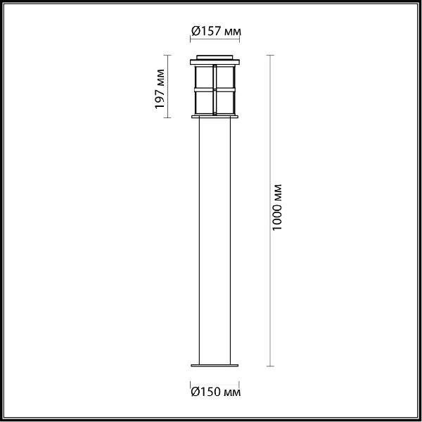 Наземный фонарь Magus 4964/1F Odeon Light