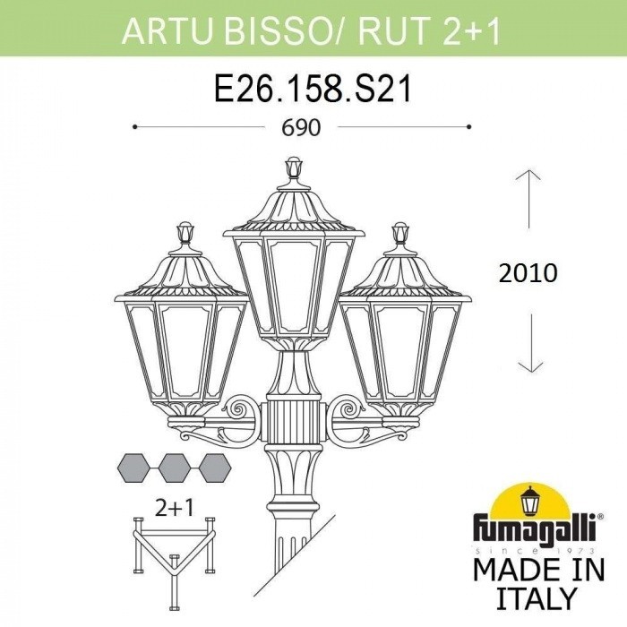 Наземный фонарь Rut E26.158.S21.WYF1R