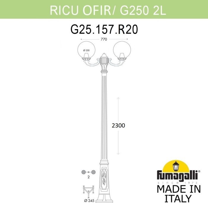 Наземный фонарь GLOBE 250 G25.157.R20.AYF1R