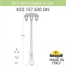 Наземный фонарь Saba K22.157.S30.AXF1RDN