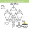 Наземный фонарь Cefa U23.157.S31.VXF1R