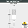 Грунтовый светильник Carlo Deco DR3.572.000.LXU1L