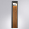 Наземный светильник Arneb A2148PA-1BR