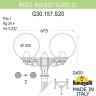 Наземный фонарь GLOBE 300 G30.157.S20.AYF1R