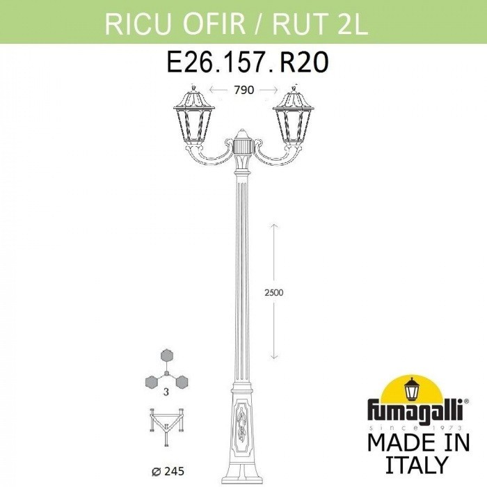 Наземный фонарь Rut E26.157.R20.BXF1R