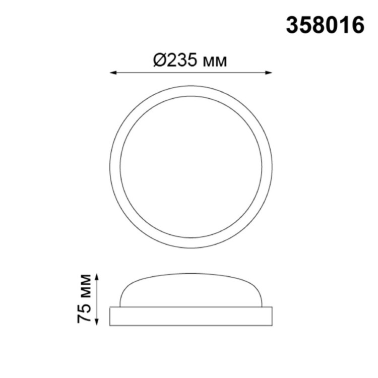 358016 STREET NT19 173 белый Ландшафтный светильник IP65 LED 4000К 18W 220V OPAL