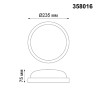 358016 STREET NT19 173 белый Ландшафтный светильник IP65 LED 4000К 18W 220V OPAL