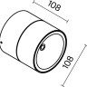 Потолочный светильник уличный Spin O310CL-L12GF3K