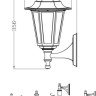 Настенный фонарь уличный PETERSBURG PL 79801P Bl