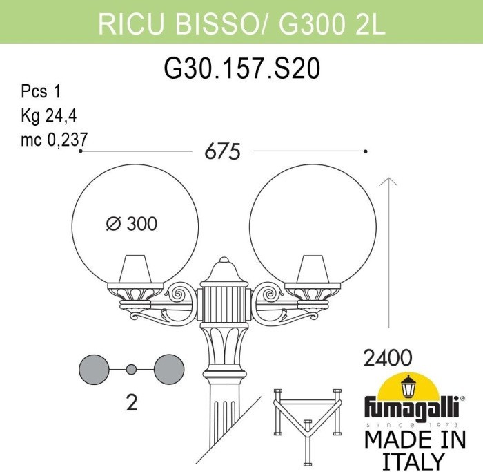 Наземный фонарь GLOBE 300 G30.157.S20.BXF1R