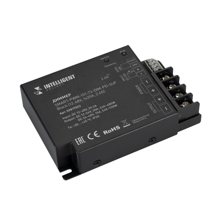 Диммер SMART 028175(1)