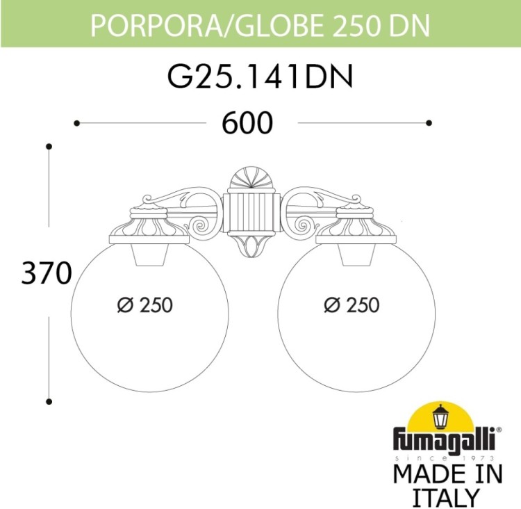 Настенный фонарь уличный GLOBE 250 G25.141.000.BZF1RDN