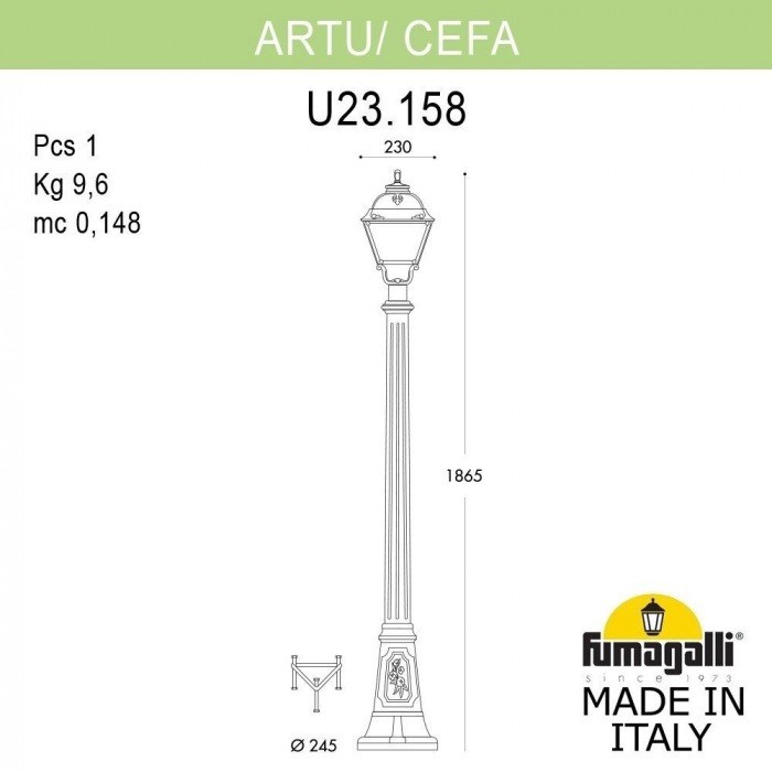 Наземный фонарь Cefa U23.158.000.VXF1R