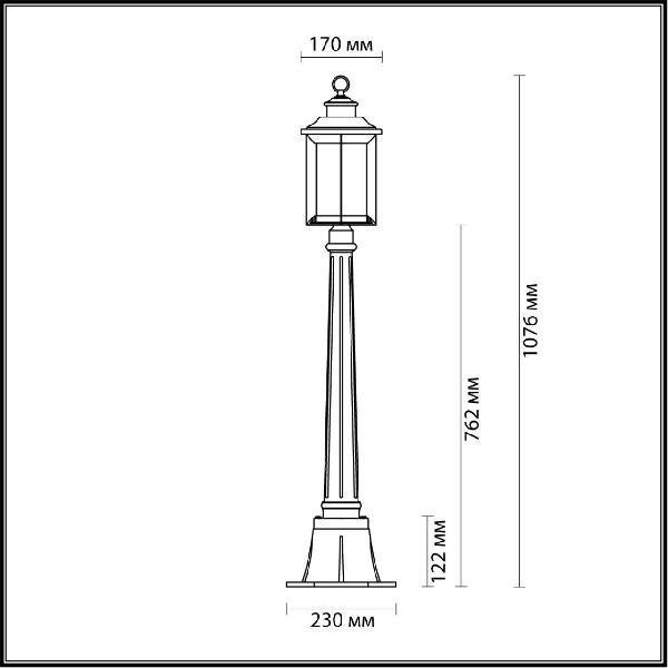 Наземный фонарь Mavret 4961/1F Odeon Light