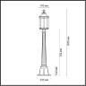 Наземный фонарь Mavret 4961/1F Odeon Light