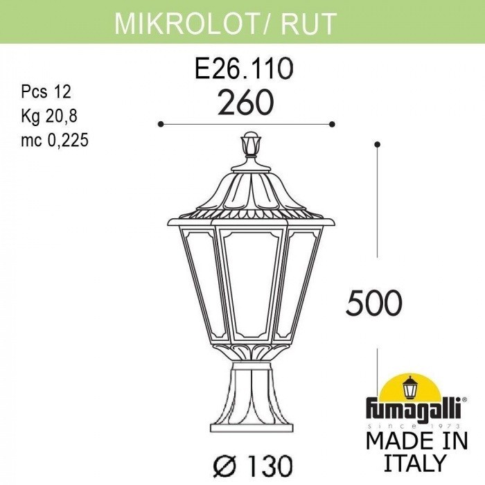 Наземный фонарь Rut E26.110.000.VXF1R