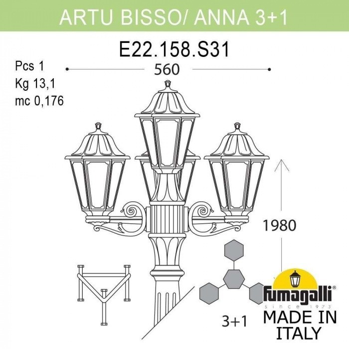 Наземный фонарь Anna E22.158.S31.BXF1R